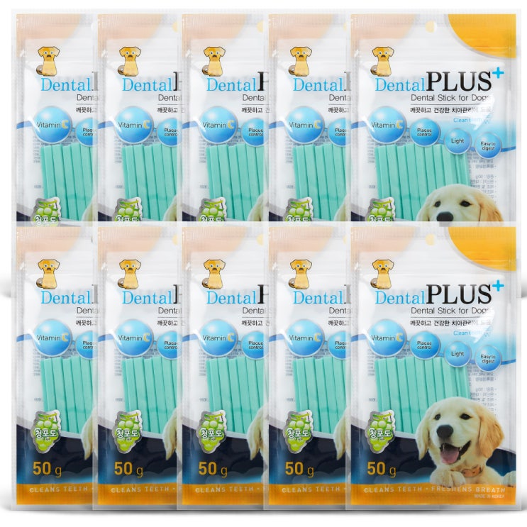 구매평 좋은 덴탈플러스 국산 덴탈 개껌 50g, 청포도맛, 10개(로켓배송) ··· 구매평 좋은 덴탈플러스 국산 덴탈 개껌 50g, 청포도맛, 10개(로켓배송) ···