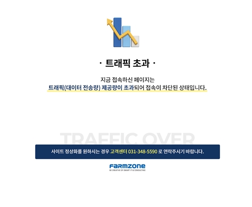 극동유화 상한가! 왜 윤석열 관련주일까 극동유화 상한가! 왜 윤석열 관련주일까
