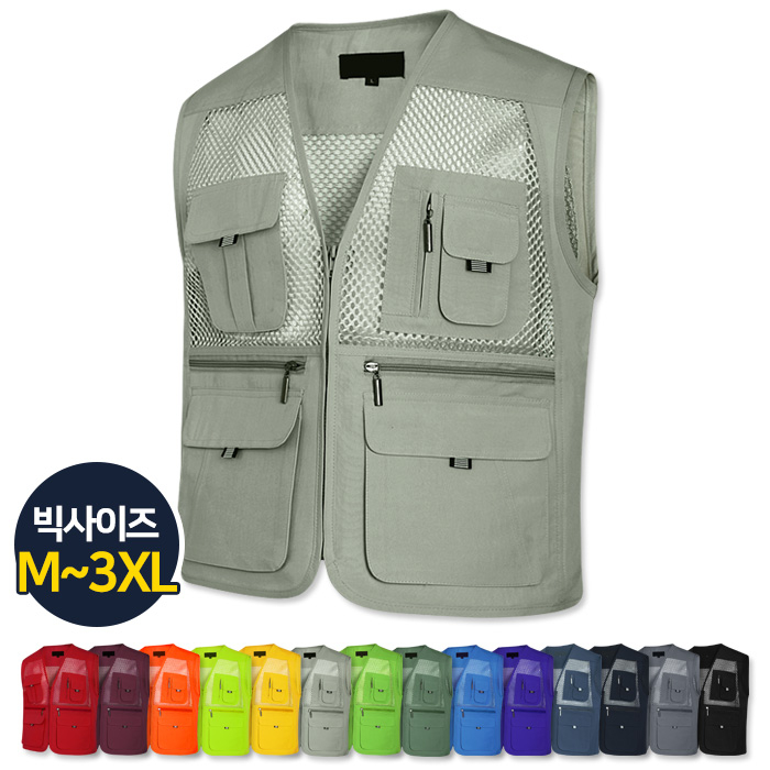 의외로 인기있는 탑보이 다용도포켓 매쉬 아웃도어 작업조끼 (DA026) 좋아요 의외로 인기있는 탑보이 다용도포켓 매쉬 아웃도어 작업조끼 (DA026) 좋아요