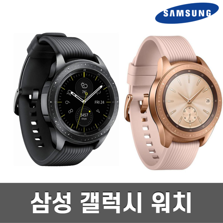  삼성 갤럭시워치 액티브/44mm/46mm 정품, 갤럭시워치 40mm 블루투스 A급