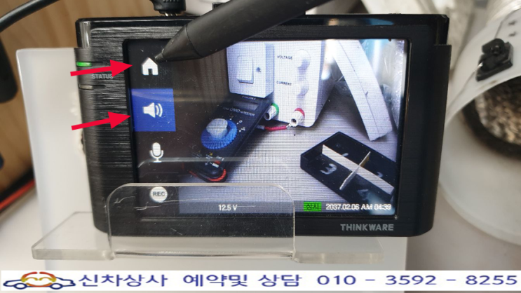 아이나비 V700 블랙박스, 화면을 터치하면 다른 곳이 움직이는 터치 고장 수리. 아이나비 V700 블랙박스, 화면을 터치하면 다른 곳이 움직이는 터치 고장 수리.