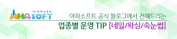  올봄 추천하는 네일컬러는? 핑크와 옐로우!