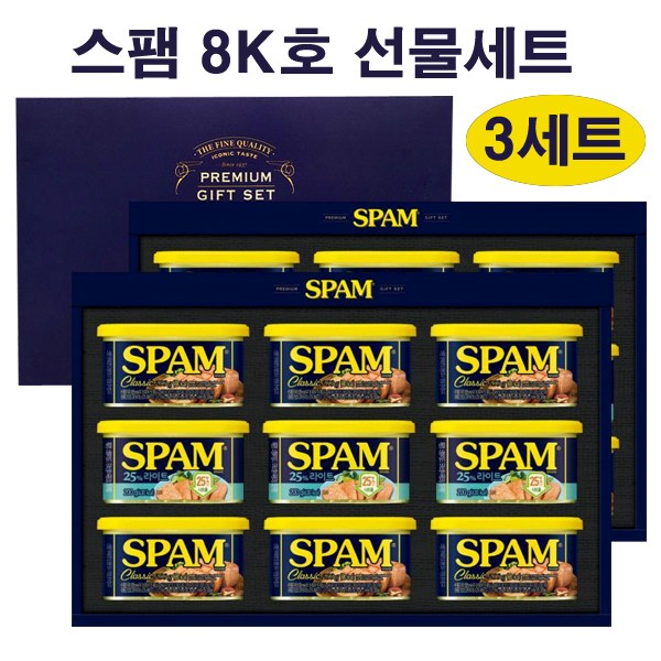 갓성비 좋은 1+1+1세트 베스트셀러 SPAM 프리미엄 스팸 선물세트, 총 3세트 ···