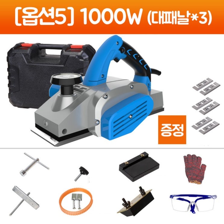 선호도 좋은 고급 전동대패 자동 전기대패 목공 모따기 1010W 세트구성, 5set 좋아요 선호도 좋은 고급 전동대패 자동 전기대패 목공 모따기 1010W 세트구성, 5set 좋아요