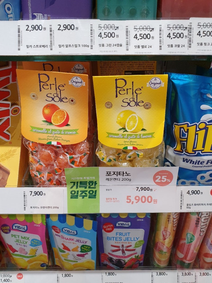  [내돈내산] 올리브영 포지타노 레몬사탕 후기 - 칼로리는?