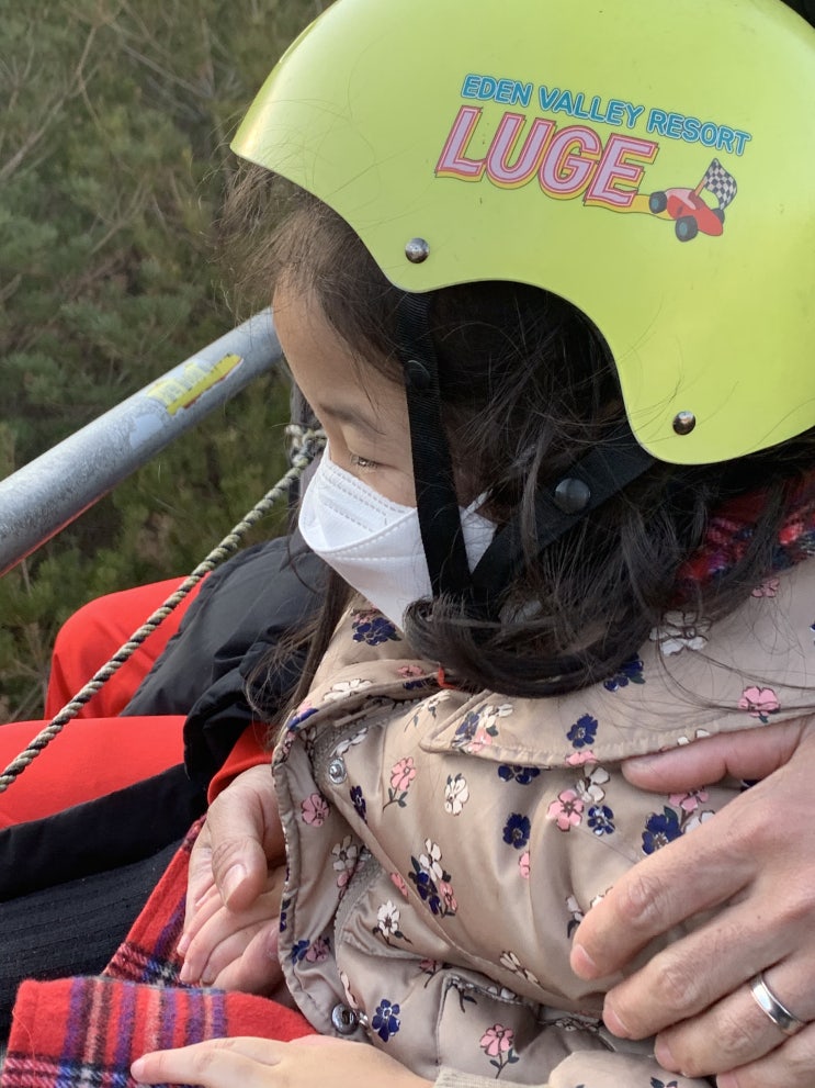  양산 에덴벨리 루지 아이와 신나게 놀았으나 아쉬운 점
