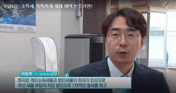  개인사업자세무대행? 사업자등록 앞둔 분들께 드리는 편지