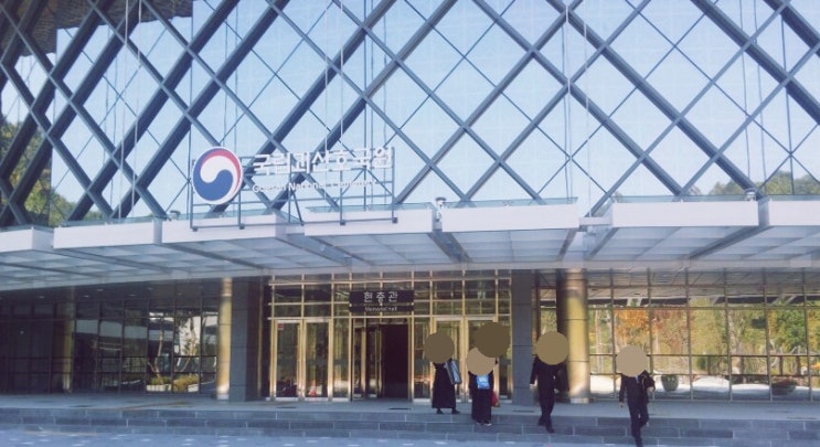  국립 괴산호국원 국가유공자 안장 시설 정보