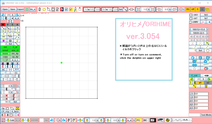  Orihime