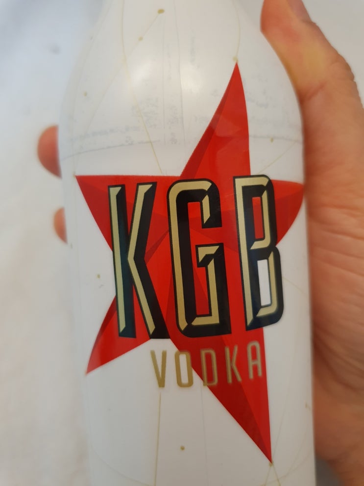  KGB 보드카였음??? 맥주가 아니라???