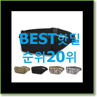  입증된 핸드폰가방 물건 랭킹순위모음