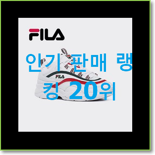  직접찾은 나이키코르테즈 아이템 베스트 세일 TOP 20위