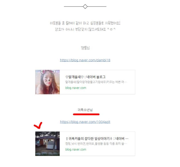  2021 희망을 이어가는                        손글씨 편지 릴레이