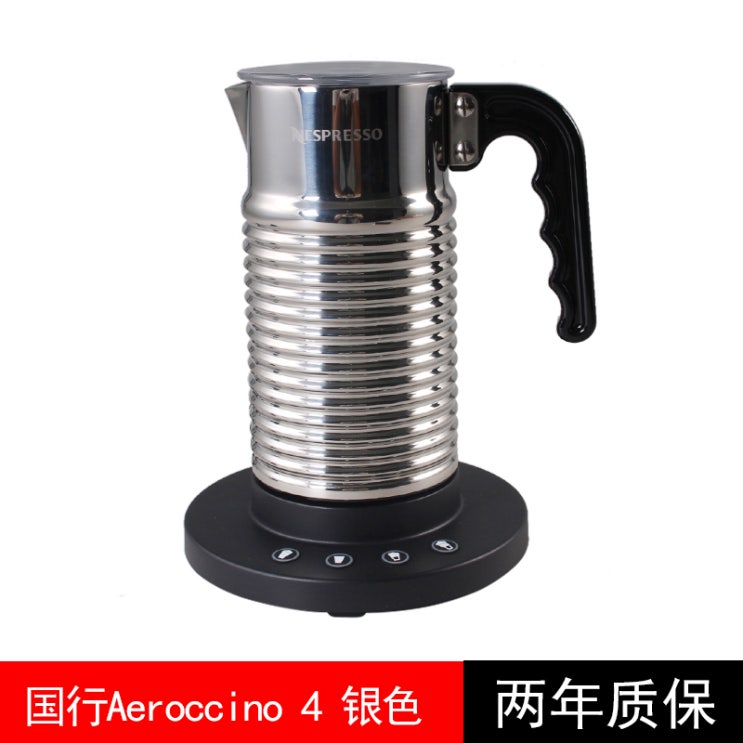 인기 급상승인 네스프레소 시티즈앤밀크 블랙 EN267.BAE NESPRESSO 네스프레소 캡슐 커피 머신 Inissia Citiz Pixie Mini, AX 추천합니다 인기 급상승인 네스프레소 시티즈앤밀크 블랙 EN267.BAE NESPRESSO 네스프레소 캡슐 커피 머신 Inissia Citiz Pixie Mini, AX 추천합니다