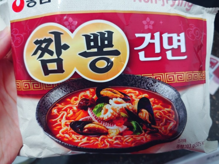  새로나온 농심 짬뽕건면 후기!