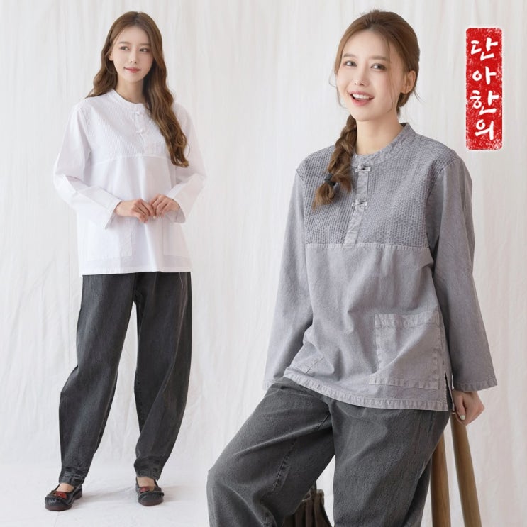 핵가성비 좋은 단아한의 생활한복 개량한복 온건 세트 여성 남성 남여공용 저고리+바지 법복 절복 생활한복(개량한복) 추천해요 핵가성비 좋은 단아한의 생활한복 개량한복 온건 세트 여성 남성 남여공용 저고리+바지 법복 절복 생활한복(개량한복) 추천해요