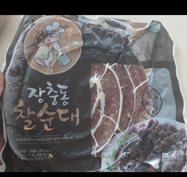  셀프로 순대만들어먹기!