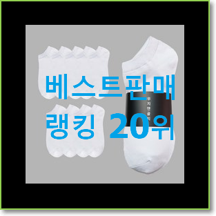  입소문난 반스 물건 핫딜로 사요