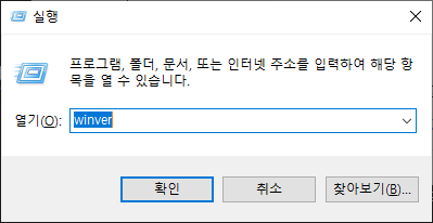  윈도우10 빌더별 정리,윈도우10 종류
