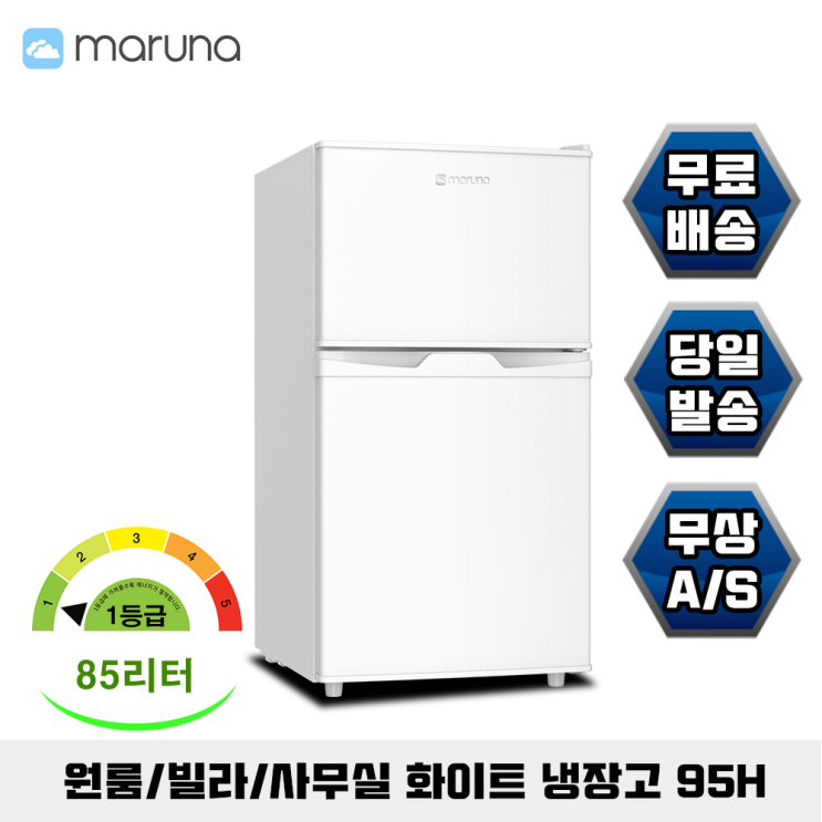 잘나가는 마루나 냉장고, BCD-95H(화이트/1등급) 추천합니다 잘나가는 마루나 냉장고, BCD-95H(화이트/1등급) 추천합니다
