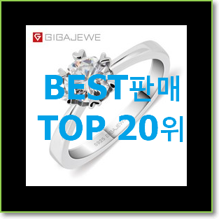  매력뿜는 에글링미니멀라운드원터치링귀걸이 상품 BEST 세일 TOP 20위