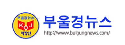 풍수지리학자. 부산과학기술대학교 김기범 교수. IFSA 국제회의 참석
