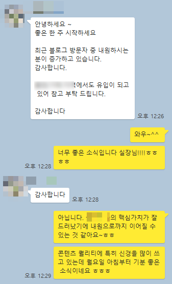  피부과/성형외과 마케팅, 싸구려 마케팅하면 진상만 는다?