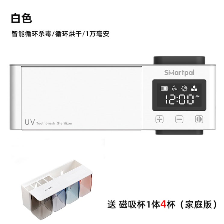 의외로 인기있는 스마트 칫솔 살균기 살균세척기 UV램프 칫솔소독기 욕실용품 적외선 소독기, 화이트 4 개 ··· 의외로 인기있는 스마트 칫솔 살균기 살균세척기 UV램프 칫솔소독기 욕실용품 적외선 소독기, 화이트 4 개 ···