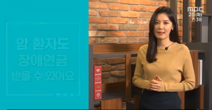  국민연금가입자 암 장애연금 받는 방법