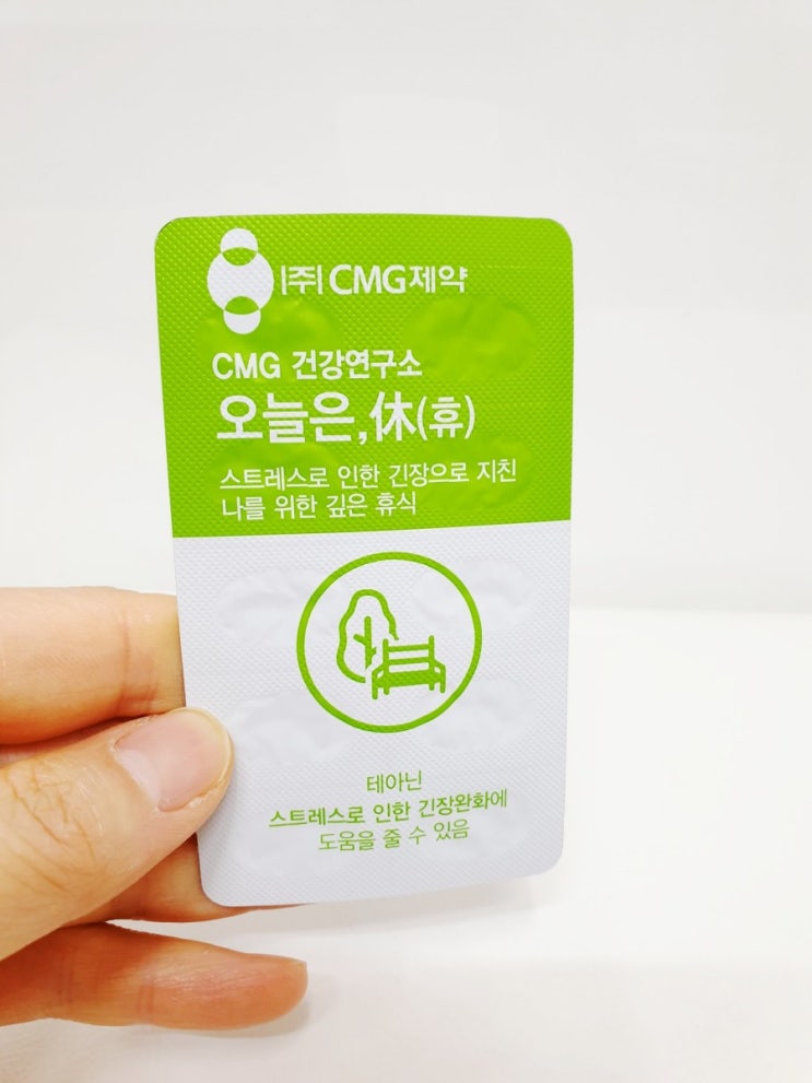 수면의 질을 향상시키는 수면영양제 건강연구소 오늘은 휴로 삶의 질 향상시키기 수면의 질을 향상시키는 수면영양제 건강연구소 오늘은 휴로 삶의 질 향상시키기