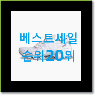  나만없어! 나이키여성운동화 제품 베스트 특가 순위 20위