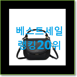 가성비 구찌크로스백 구매 대박 초이스
