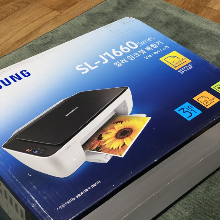 삼성 잉크젯 프린터 SL-J1660 추천