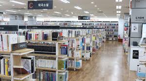 광주광역시립도서관에서 희망도서 바로대출 서비스를 만들어