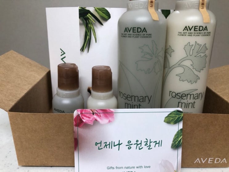  아베다 로즈마리민트 헤어제품 선물포장예뻐요 !