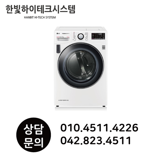 인지도 있는 LG전자 16KG 듀얼히트펌프 1등급 건조기 RH16WT 추천해요 인지도 있는 LG전자 16KG 듀얼히트펌프 1등급 건조기 RH16WT 추천해요