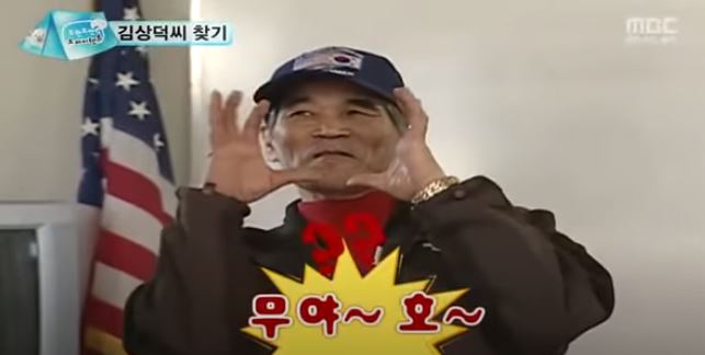 MZ세대를 열광시킨 "무야호", 밈문화는 어떤것일까?