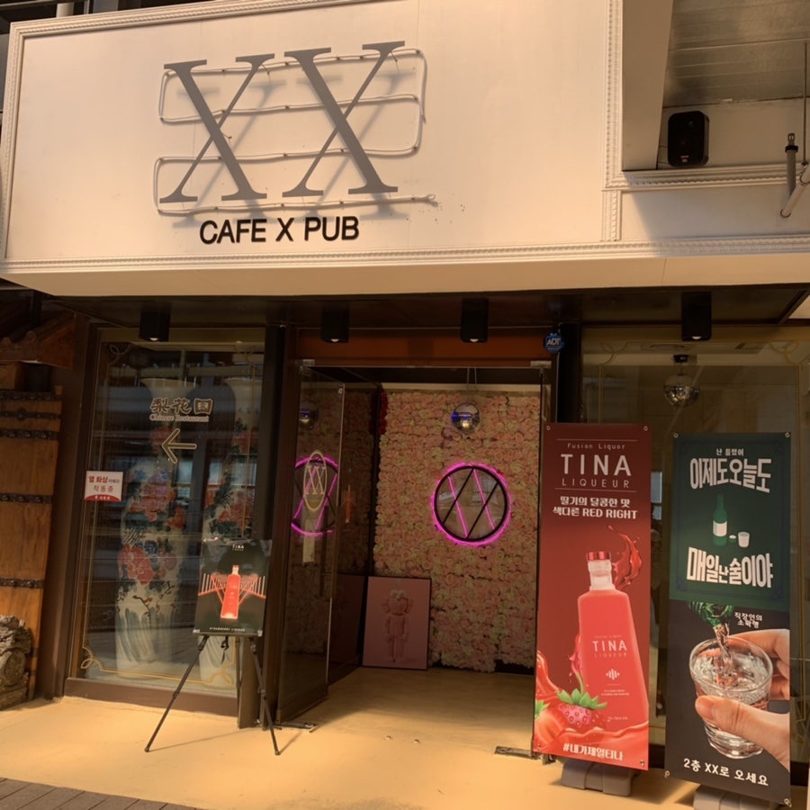 투엑스 사진 2