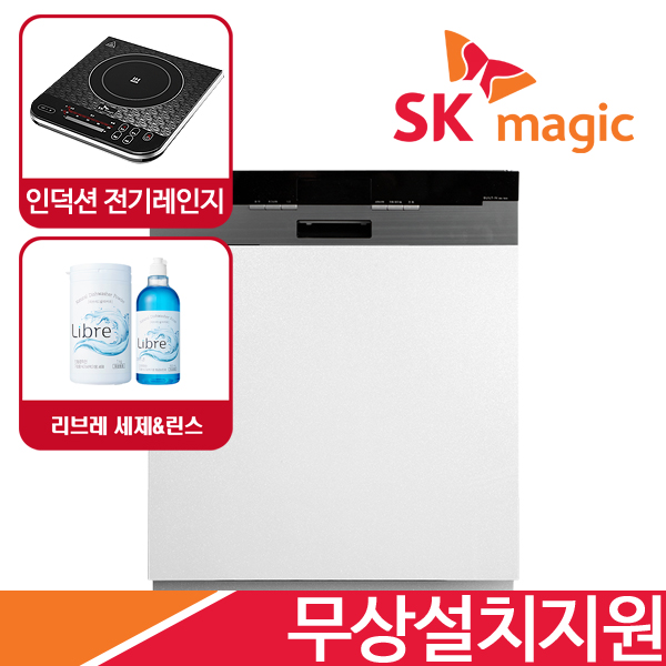 선호도 좋은 SK매직 전국무료설치 빌트인 12인용 식기세척기 건조기 DWA7505B 리브레 세제&린스 세트+1구 인덕션 전기렌지 증정, 방문설치 추천해요 선호도 좋은 SK매직 전국무료설치 빌트인 12인용 식기세척기 건조기 DWA7505B 리브레 세제&린스 세트+1구 인덕션 전기렌지 증정, 방문설치 추천해요