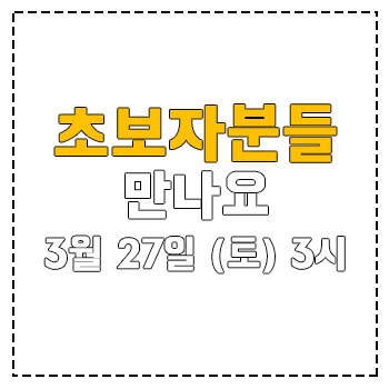  민군입니다. 일을 떠벌렸습니다.