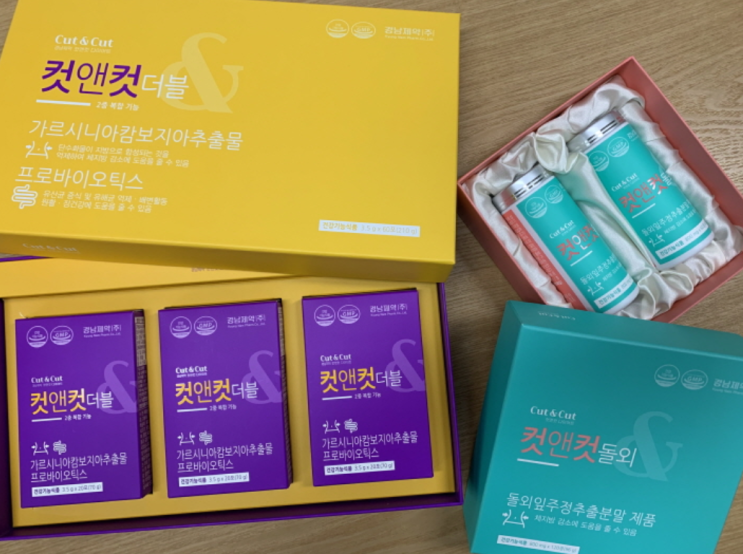  경남제약 컷앤컷 다이어트, 가격 알아보기 전 알아야할 성분/효능효과/먹는법/주의사항