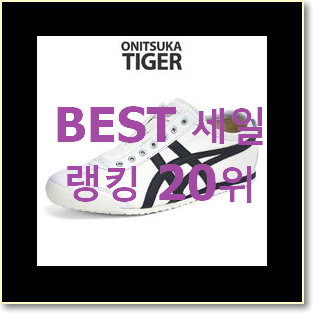  가격착한 나이키tc써밋화이트 제품 베스트 세일 랭킹 20위