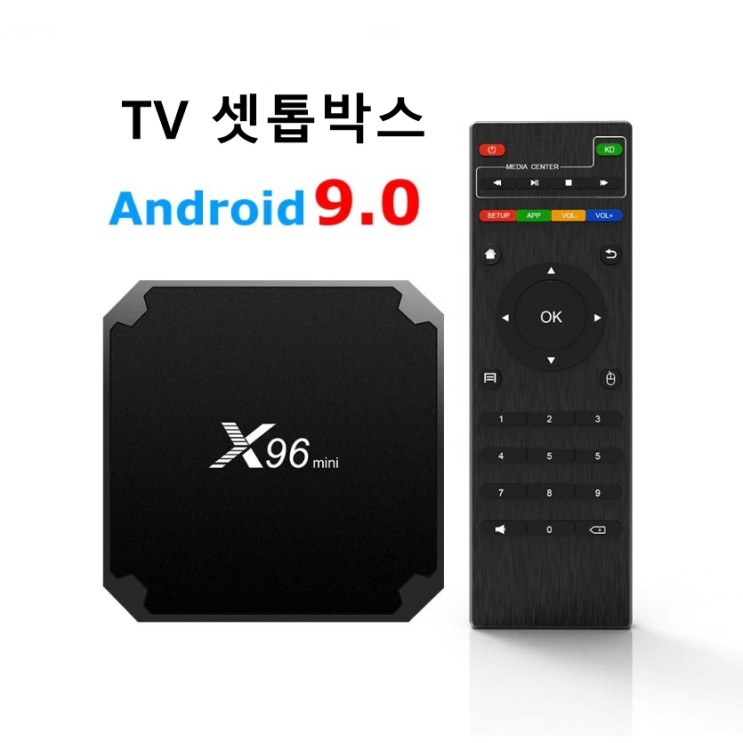 인기있는 X96 TV셋톱박스 미니 안드로이드TV 넷플릭스 유튜브 구글 스마트TV 셋탑, 1G+8G+무선키보드 좋아요