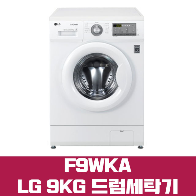 의외로 인기있는 엘지 빌트인세탁기 F9WKB 9KG, F9WKA[화이트도어][다용도실설치] 좋아요