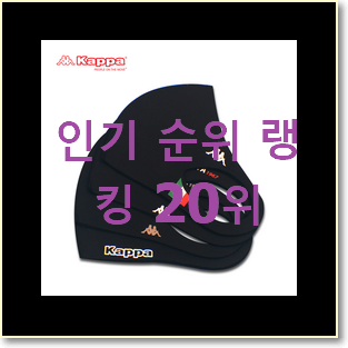  입소문난 휠라슬리퍼 이번 기회에 장만하시길