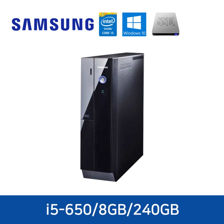 선호도 높은 삼성전자 사무용 가정용 온라인수업 컴퓨터 세트 i5 8GB SSD240GB 윈도우10홈 24인치 모니터+키보드+마우스+장패드, 11▷Z200/i5-650/8GB/240