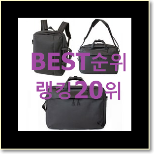  믿고쓰는 칼하트백팩 목록 조만간 지름신 강림할듯