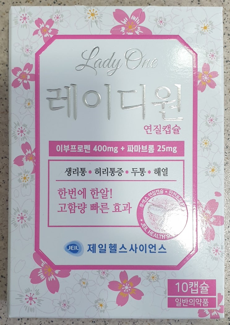  제일약품, 레이디원(생리통약)