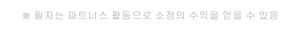  디알고 WC2KTL 괜찮긴 하네요