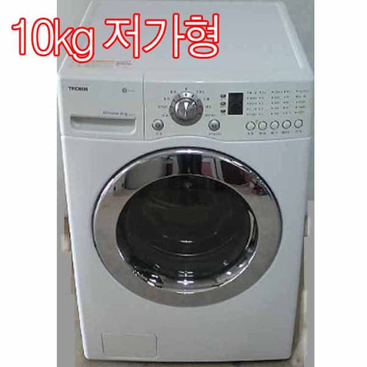 인기있는 가전제품 중고세탁기 LG전자 드럼 10KG 저가형, 세탁기 좋아요